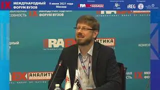 Ректор Алексей Щиканов на форуме вузов RAEX