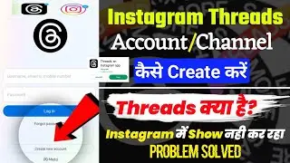 Instagram Threads Kya Hai | Instagram Threads Account Kaise Banaye | How to Use Instagram Threads