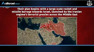 IDF Releases Illustration of Iranian Regime&rsquo;s &lsquo;Destruction of Israel&rsquo; Plan