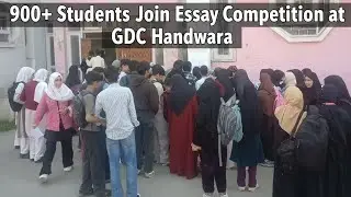 Более 900 студентов приняли участие в конкурсе эссе в GDC Handwara с целью популяризации культуры...