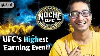 UFC 306&diams;️UFC's Highest Earning Event&diams;️UFC HOTBOX