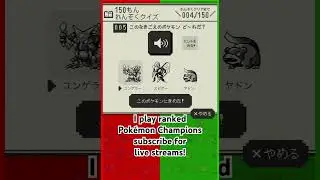 Pok&eacute;mon Cry Quiz