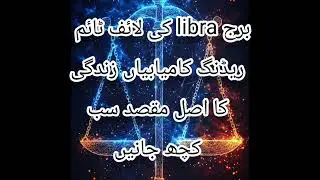 2026 Libra ⚖️ lifetime reading health career money love money 🤑 💰career life all about life reading🙏