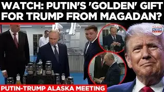Putin Arrives in Magadan before High-Stakes Alaska Summit, Picked 'Golden Gift' for Trump