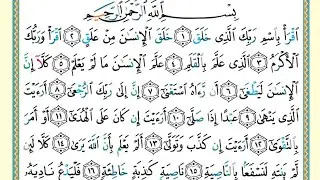 Tajweedka Suratul Calaq