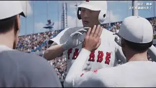 プロ野球スピリッツ2024-2025 2024選抜高校野球 白球のキセキで選手作成! 田辺(和歌山)編 vol.17
