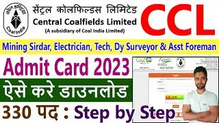 CCL Admit Card 2023 for Mining Sirdar, Electrician, Technician, Deputy Surveyor & Assistant Foreman