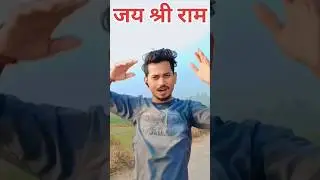 #jaishreeram #sorts realap #virul #bajrangbali #respect  #trending