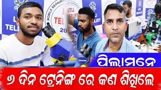 6 Days Training Output -Mobile repairing training Bhubaneswar 