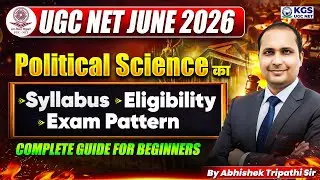 UGC NET JUNE 2026 | Political Science का Syllabus COMPLETE GUIDE FOR BEGINNERS Abhishek Tripathi Sir