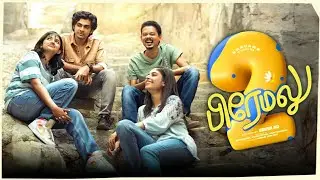 Premalu 2 - Official Trailer | Naslen | Mamitha Baiju | Sangeeth Pratap | RedGiant Release #MovietYm