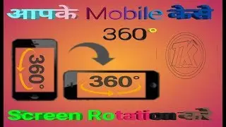 Mobile phone 360&deg; Screen Rotation without Root