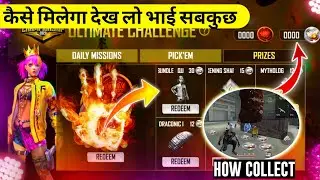 FREE FIRE NEW EVENT ULTIMATE CHALLENGE FULL DETAILS, FREE FIRE INDIA CHAMPIONSHIP 2020 CLAIM REWARDS
