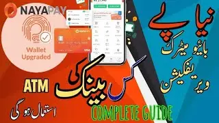 nayapay biometric verification | adnan saleem