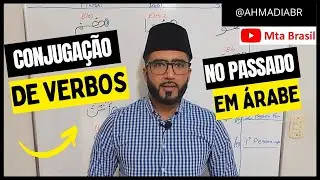 Conjugação de Verbos no Passado em Árabe - (Aprenda #Árabe - Lição 9)