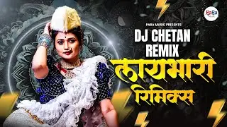 Marathi Nonstop DJ Jukebox 2026 | Lavani Lokgeet Folk DJ Remix Songs | PaRa Music Marathi #lavani