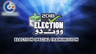 Election special Transmission 2018 | 24 July 2018 | City42