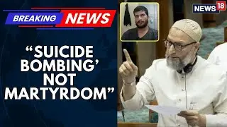 Delhi Car Blast |Asaduddin Owaisi Condemns Suicide And Killing Of Innocents As &lsquo;Grave Sins&rsquo; In Islam