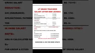 LT GRADE TEACHER SALARY || up lt grade teacher salary #ltgradetgtpgt #ltgrade