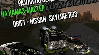 Ралли по бездорожью & Дрифт (Monster Energy Falken) | GTA CLUB#5 | (CRMP)#9