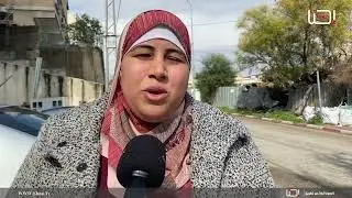 الناصرة || عاصفة في حي الفاخورة بعد تردي الشارع والخطر يهدد طلاب المدارس