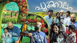 Kottayam Flower Show | Family