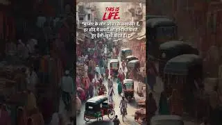 Life of Common people 🥹#life #commanman