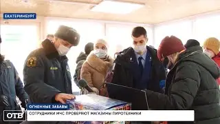Сюжет телеканала ОТВ 
