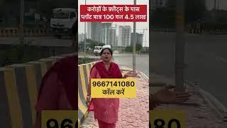 commercial property for sale in noida🏠#shorts #commercialproperty #viralproperty #noida #realestate