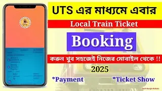 🔥How To Book Local Train Ticket Through UTS Mobile App