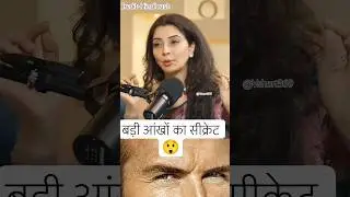 Badi Aankh vs Choti Aankh👀🔥  Face Reading Facts@HindiRush #eyes #astrology #shorts #trending