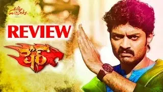 Sher Movie Review | Kalyan Ram | Sonal Chauhan | Thaman S | Silly Monks
