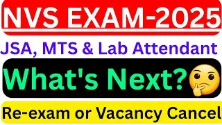 NVS JSA, MTS & Lab Attendant Exam cancelled || NVS JSA latest update || NVS Recruitment 2024 #nvs