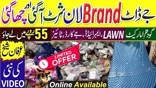 Cut piece wholesale Godam l Branded Lown j. l godhra kapra market Karachi.