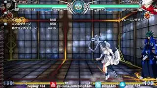 BBCF - Jump Startup