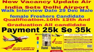 New Vacancy Update Air India Sets Delhi Airport Walk Interview Date 29 Dec 💯💯🎇