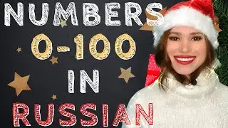 NUMBERS 0 -100 IN RUSSIAN