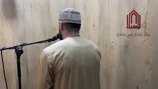 صلاة التراويح كاملة بصوت القارئ ياسين براكني 2025 Yacine Brakni 🇩🇿