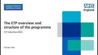 Обзор и структура программы ETP (ETP Induction 2025)