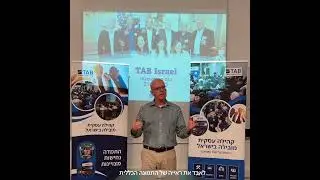 Lior Oz, TAB Israel Business Partner, talks about:   Accountability