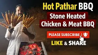 Hot Pathar BBQ | Stone Heated Chicken & Meat BBQ | Traditional Outdoor Cooking