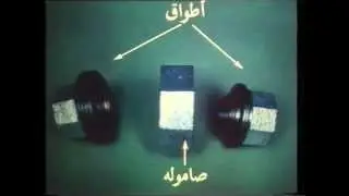 وصل ماسورتين مع بعض بواسطة شد وصل