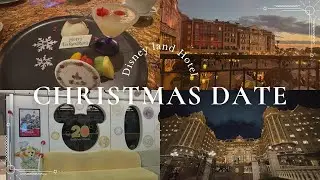 Christmas Date〜2人で過ごす最後のクリスマス〜