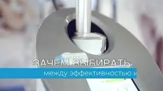 Endospheres&reg; Therapy Beauty Class Clinic