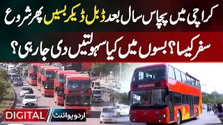 Double Decker Buses Started Again In Karachi After 50 Years - Ride Experience & Onboard Facilities