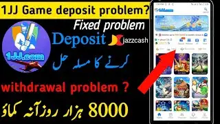 How to deposit money in1jj.com game|1jj game me paise bhejne ka tarika