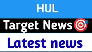 HUL Share 😱 HUL Share Target 🎯 HUL Share News