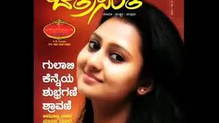 Rajyostava Puraskara 2015