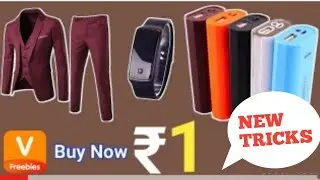 Free Shopping Offer ! Buy ₹1 Unlimited Free Product ! By Vova App Offer 2019