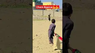 kids play Cricket | Today psl match live #cricketrs #cricketlover #cricketr #cricketlovecricket